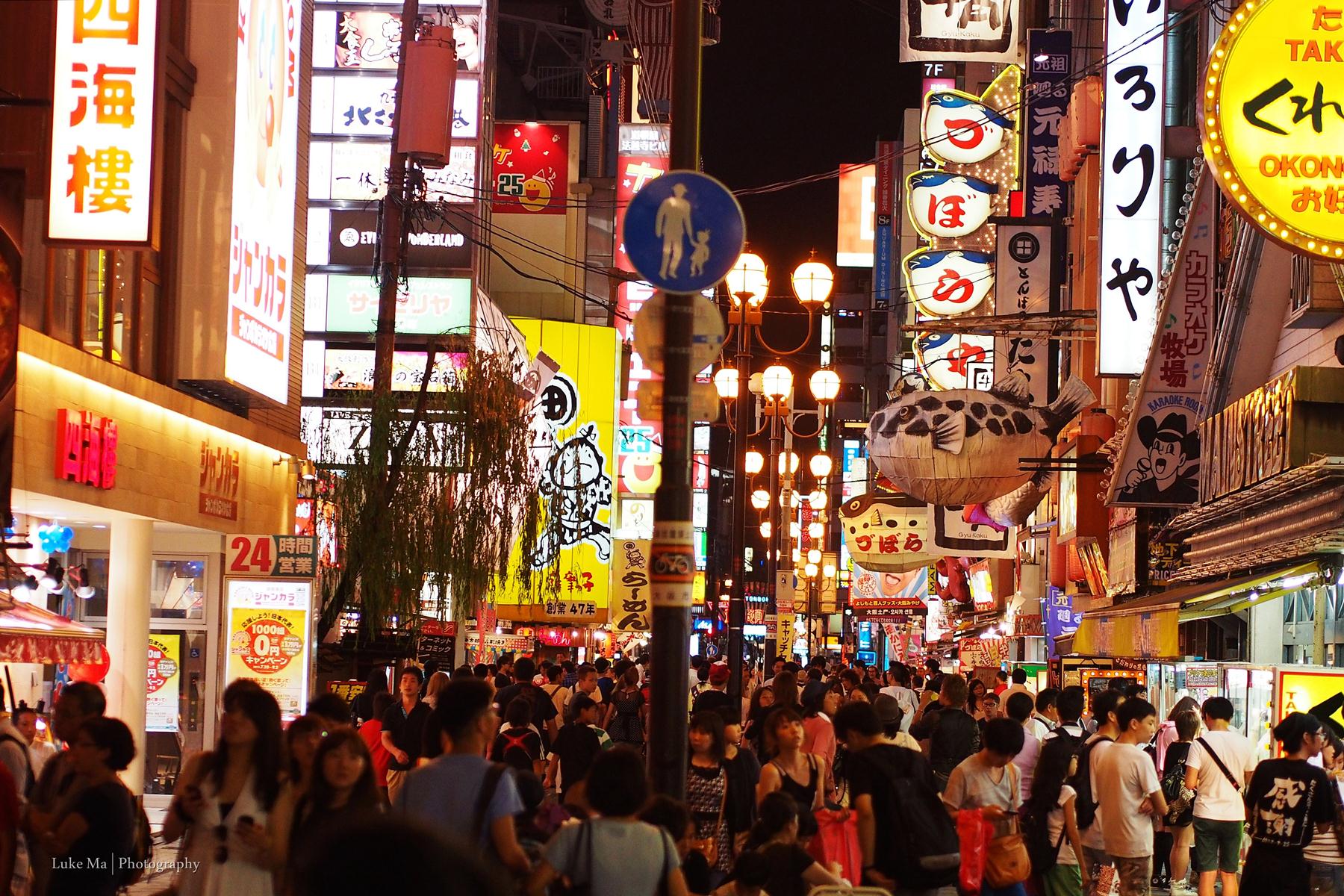 Туристические места Японии: Осака